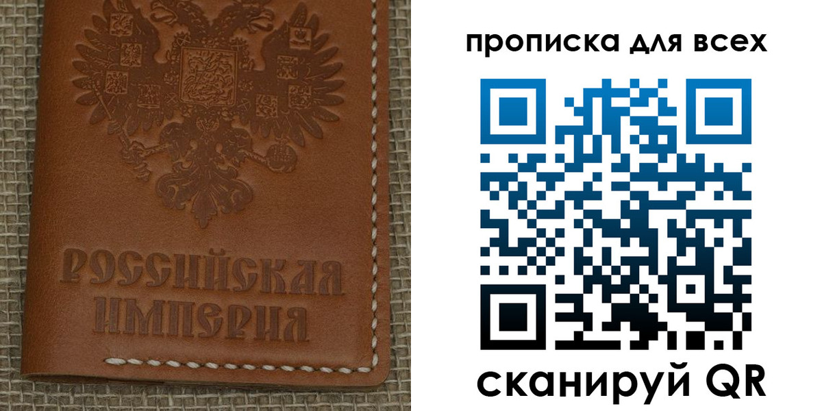 купить прописку в Каменск-Шахтинском