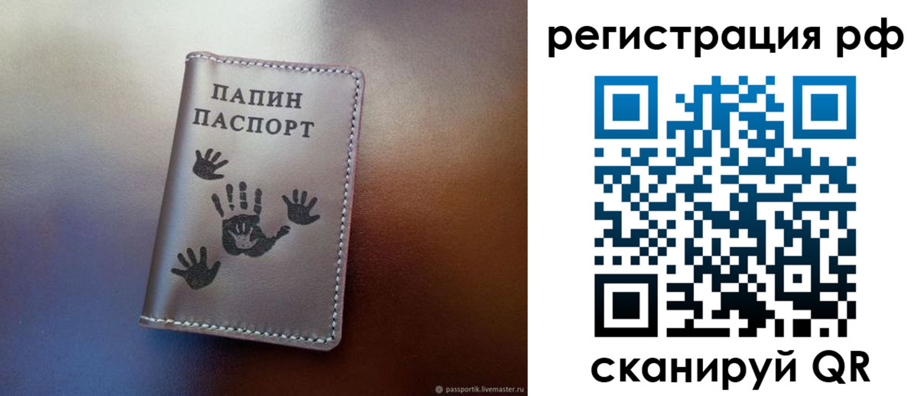 пропишу в квартире в Каменск-Шахтинском