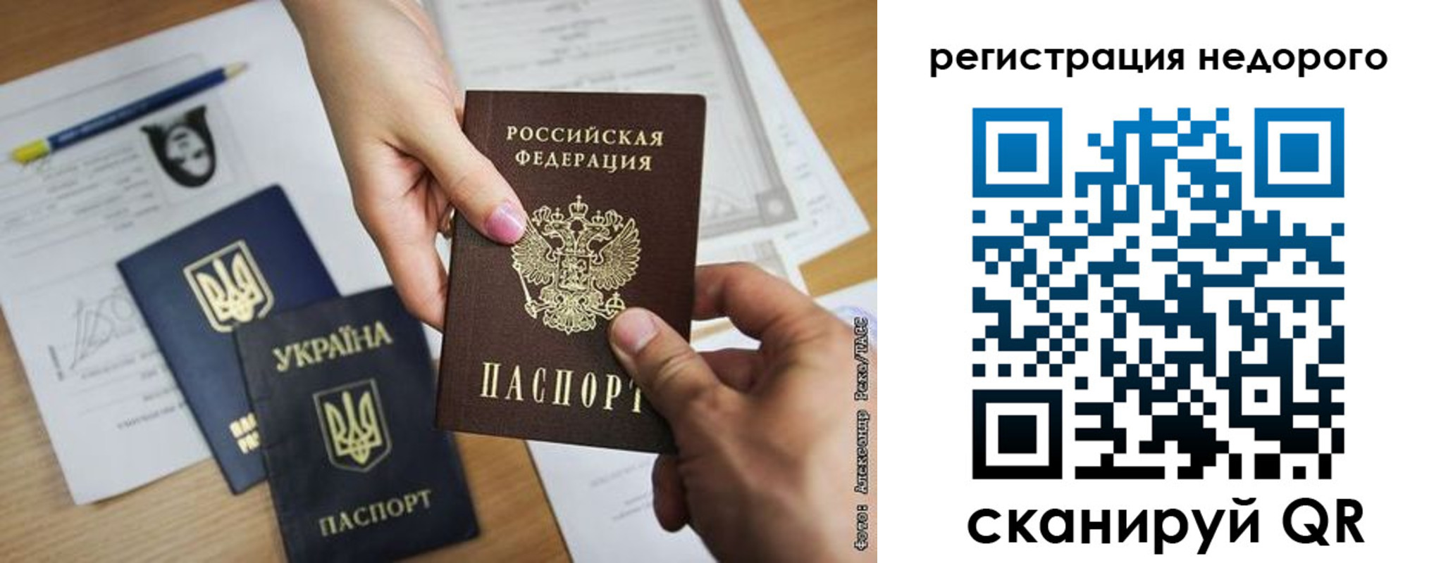 прописка в Каменск-Шахтинском