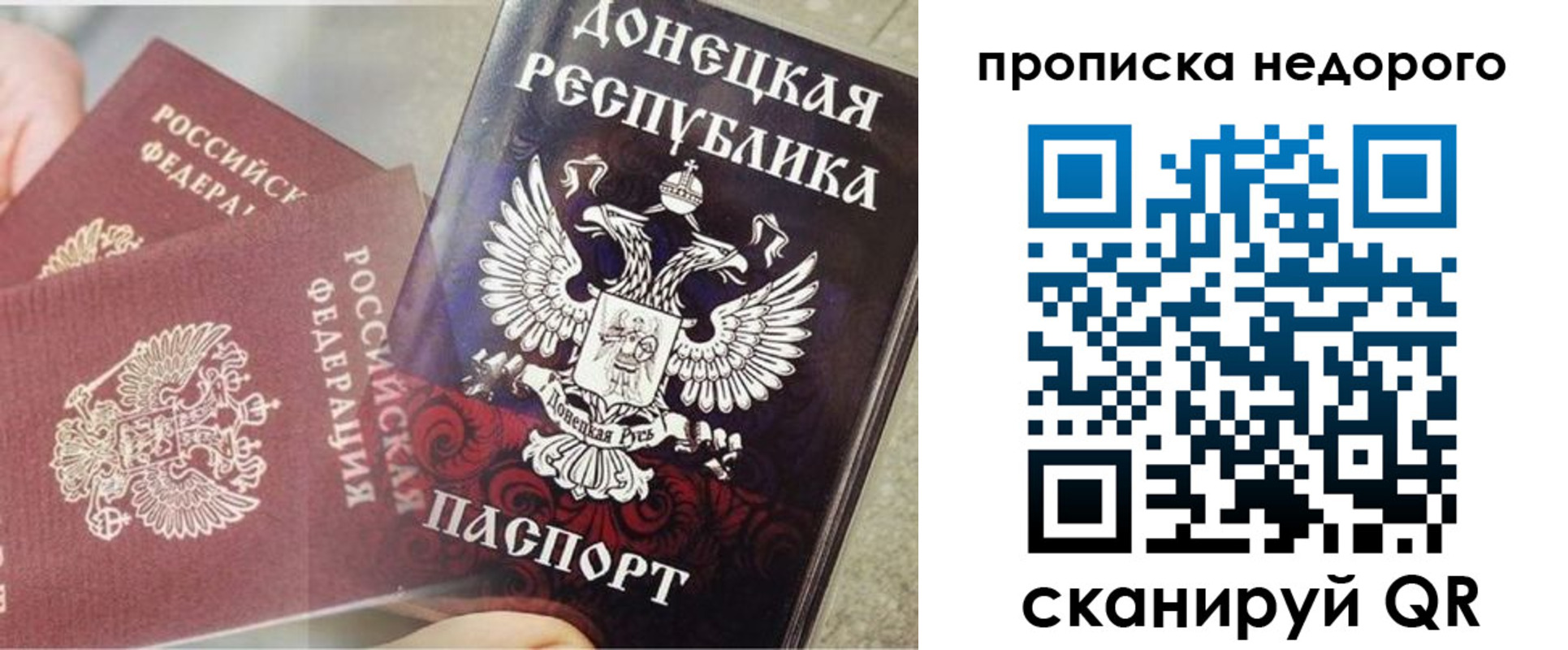 временная регистрация госуслуги в Каменск-Шахтинском